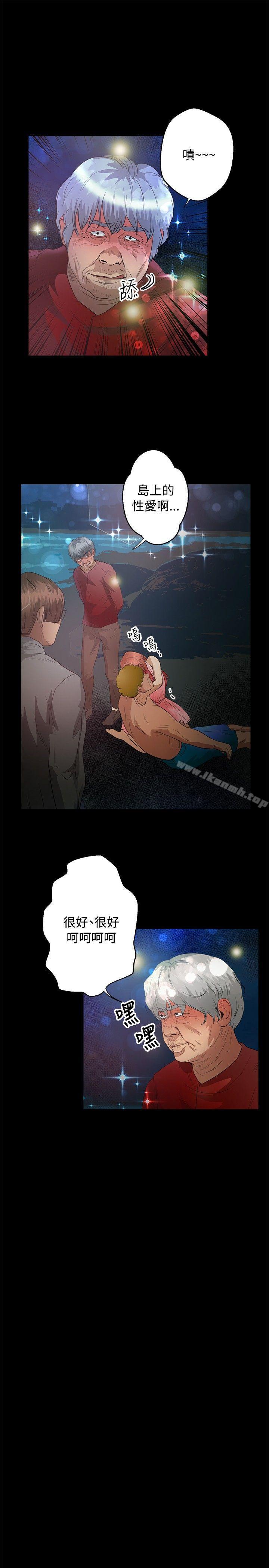 第45话-丛林爱爱法则-粉红呼噜 , 麦麦（第12张）