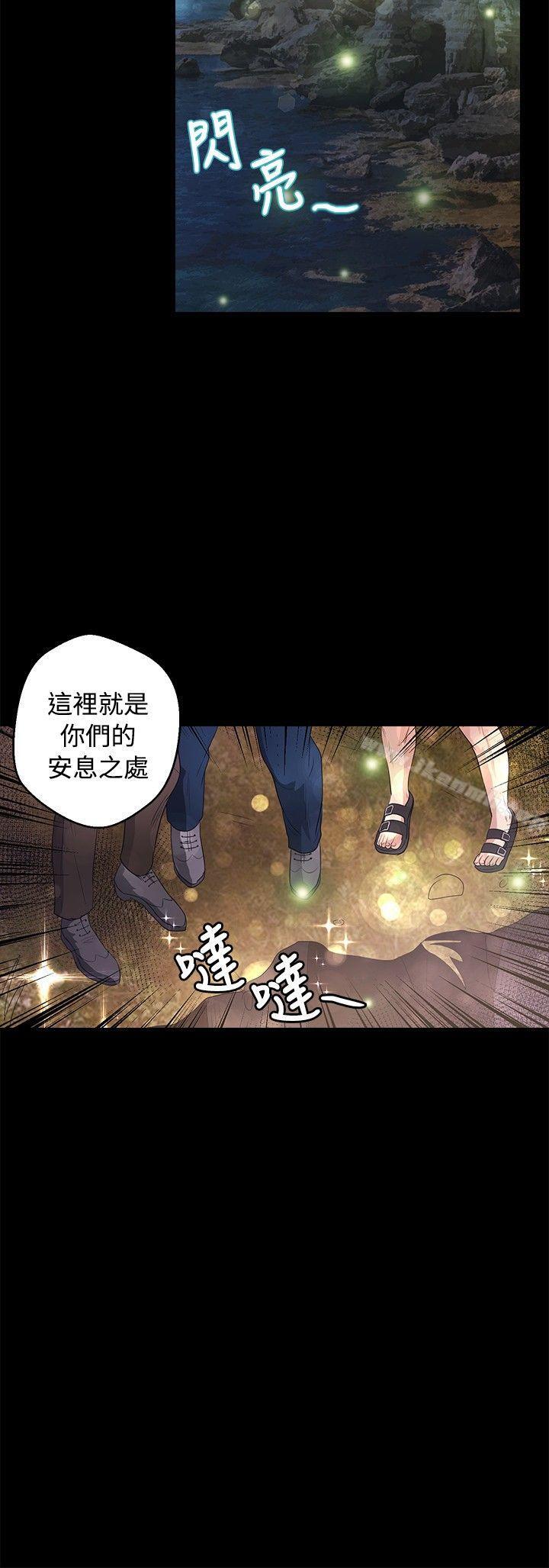 第45话-丛林爱爱法则-粉红呼噜 , 麦麦（第18张）