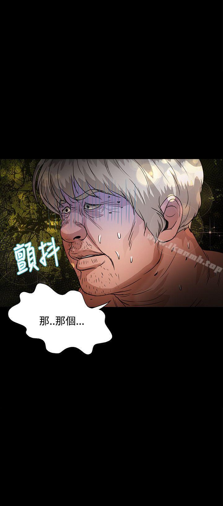 第46话-丛林爱爱法则-粉红呼噜 , 麦麦（第9张）