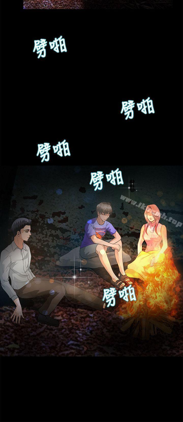 第46话-丛林爱爱法则-粉红呼噜 , 麦麦（第17张）