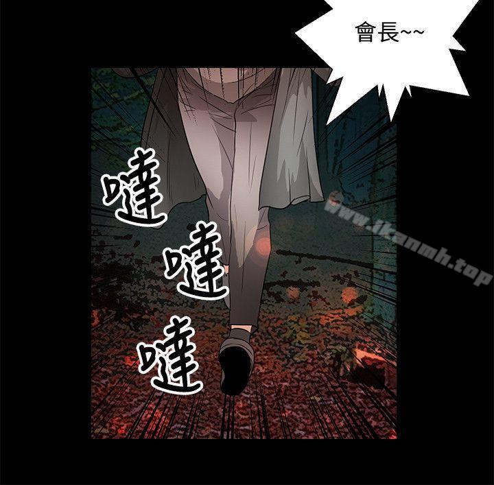 第46话-丛林爱爱法则-粉红呼噜 , 麦麦（第21张）