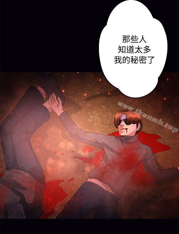 第47话-丛林爱爱法则-粉红呼噜 , 麦麦（第5张）