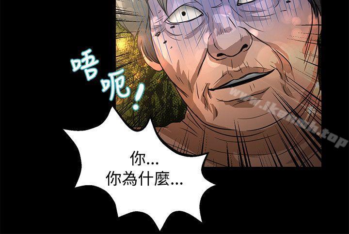 第47话-丛林爱爱法则-粉红呼噜 , 麦麦（第7张）