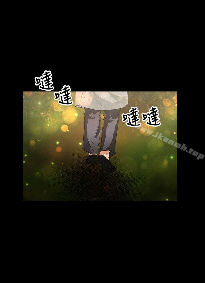 第47话-丛林爱爱法则-粉红呼噜 , 麦麦（第15张）