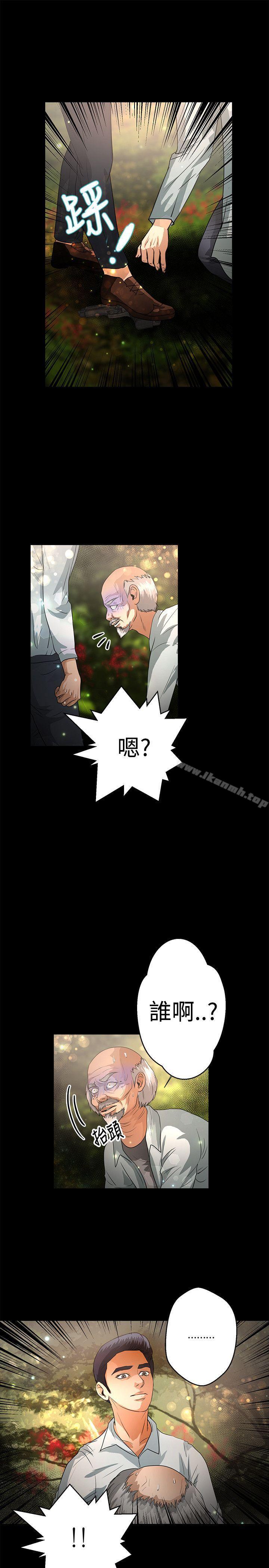 第47话-丛林爱爱法则-粉红呼噜 , 麦麦（第20张）