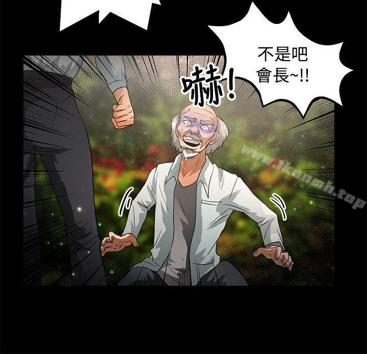 第47话-丛林爱爱法则-粉红呼噜 , 麦麦（第21张）
