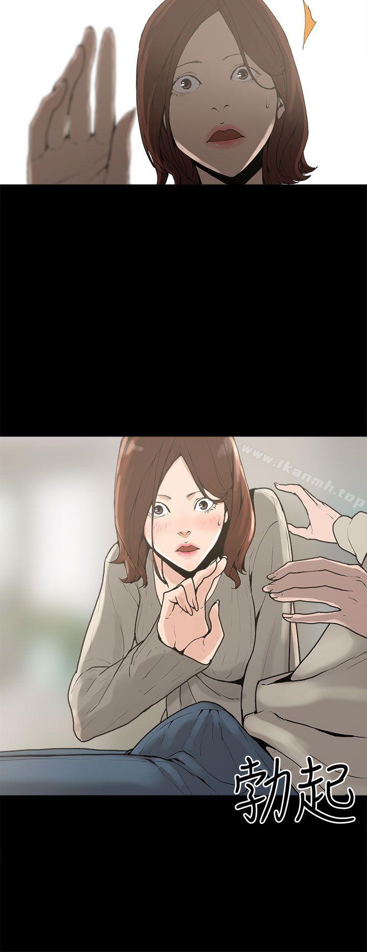 第1话-崔强性气与朴银慧-乡里一条街队长（第9张）