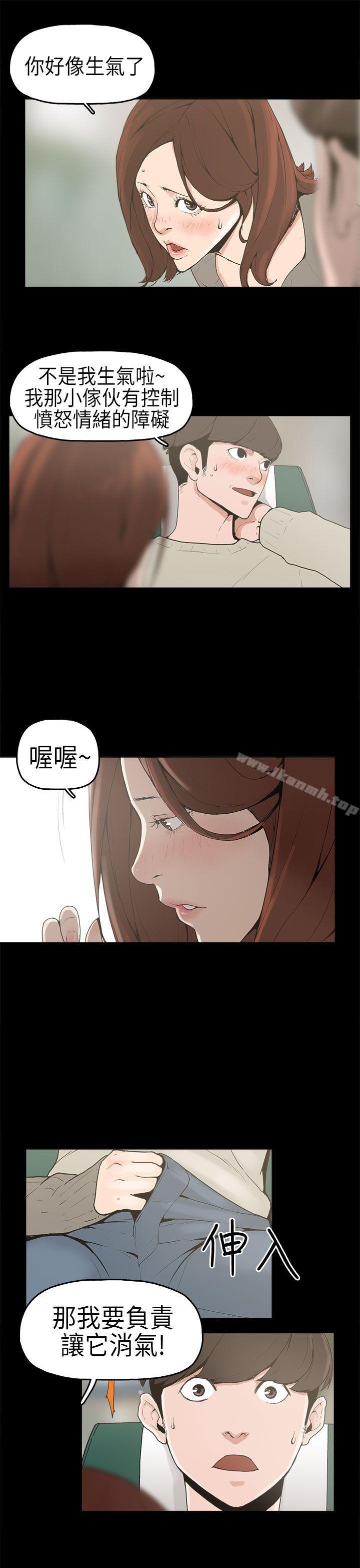第1话-崔强性气与朴银慧-乡里一条街队长（第10张）
