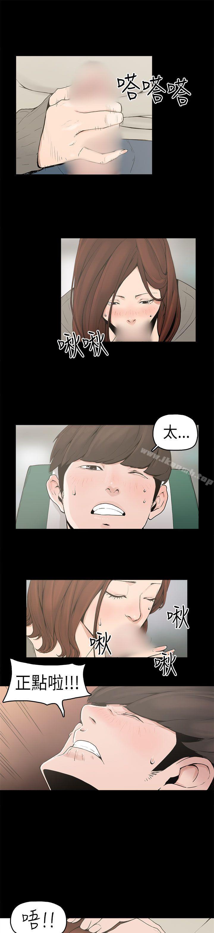 第1话-崔强性气与朴银慧-乡里一条街队长（第16张）