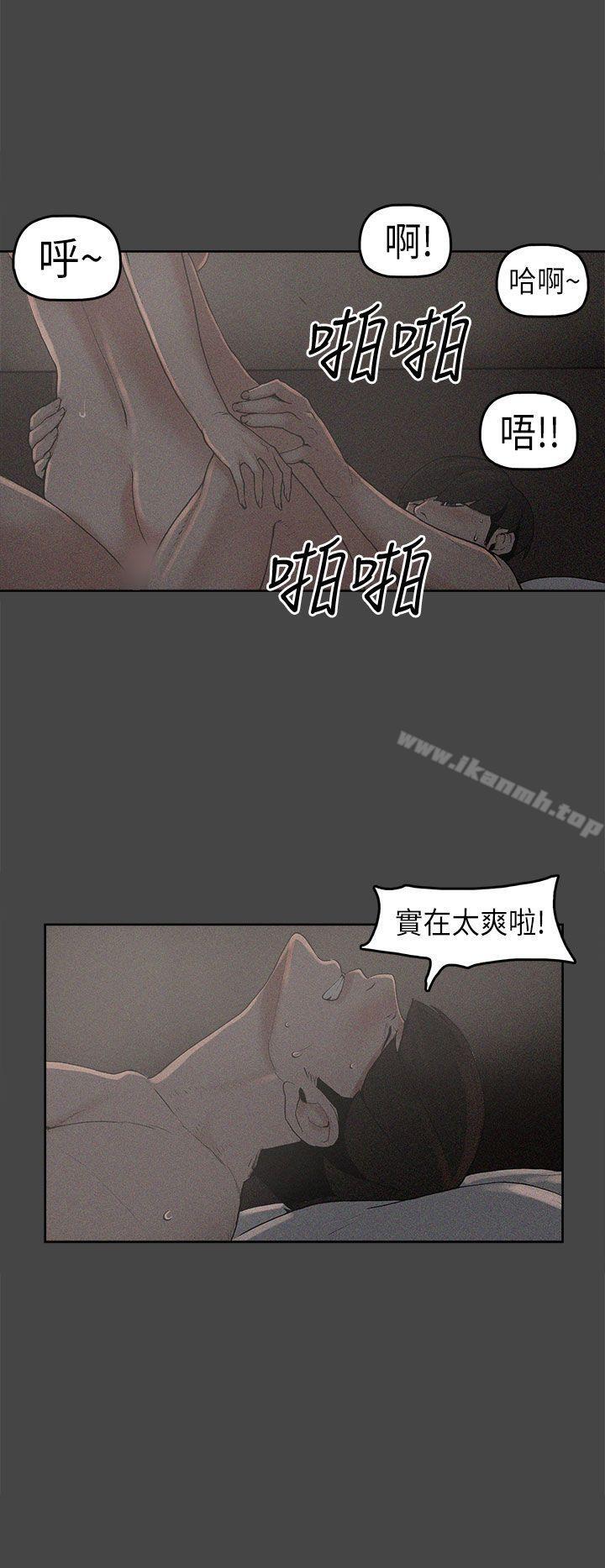 第2话-崔强性气与朴银慧-乡里一条街队长（第4张）