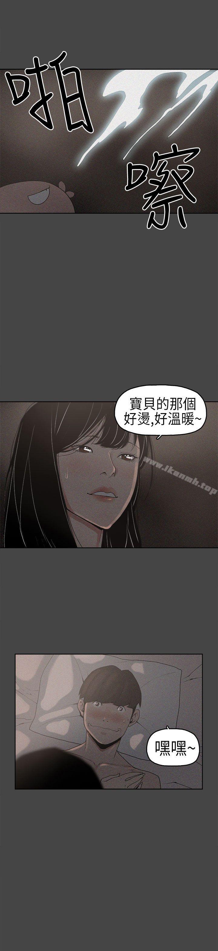 第2话-崔强性气与朴银慧-乡里一条街队长（第5张）