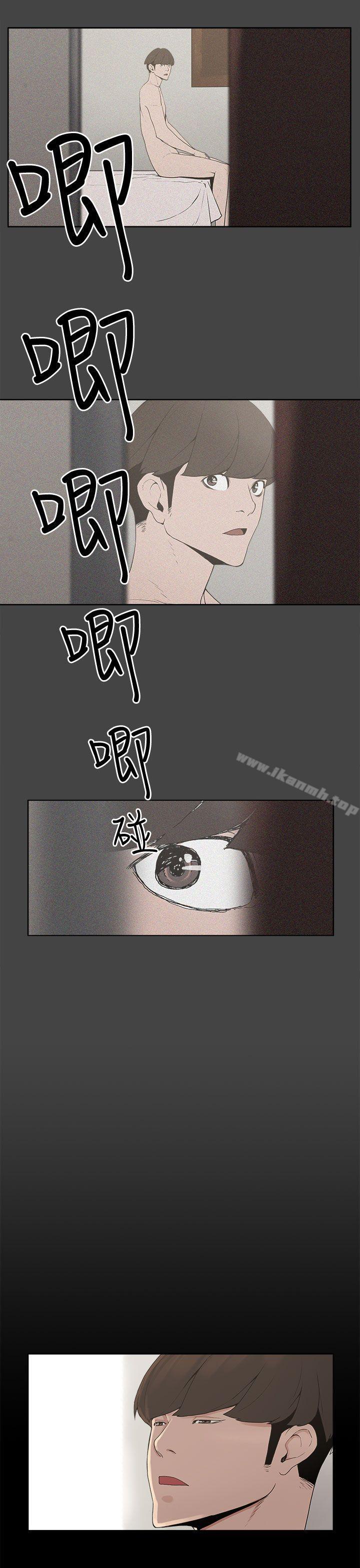 第2话-崔强性气与朴银慧-乡里一条街队长（第13张）