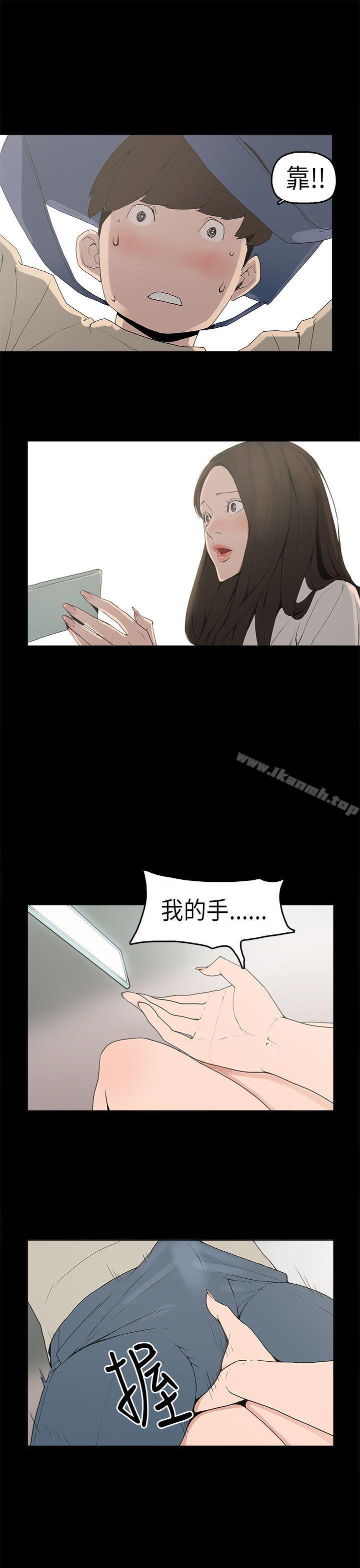 第2话-崔强性气与朴银慧-乡里一条街队长（第21张）