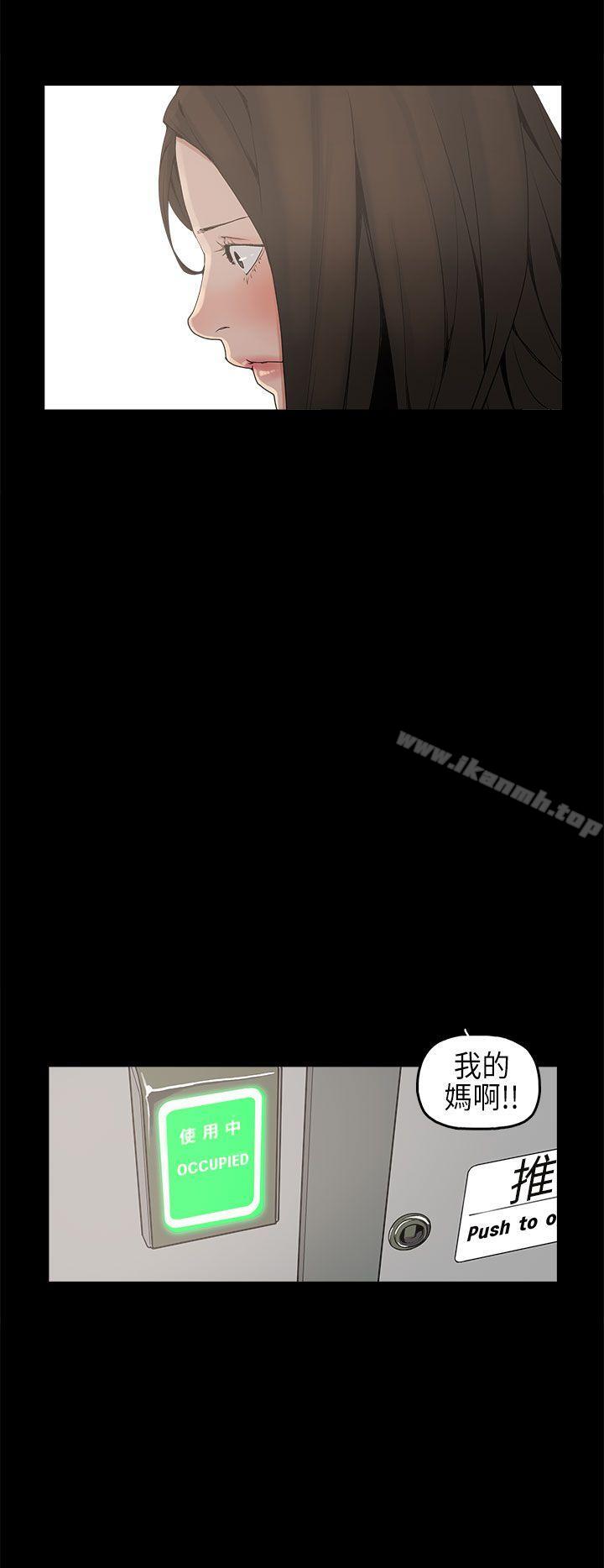 第2话-崔强性气与朴银慧-乡里一条街队长（第24张）