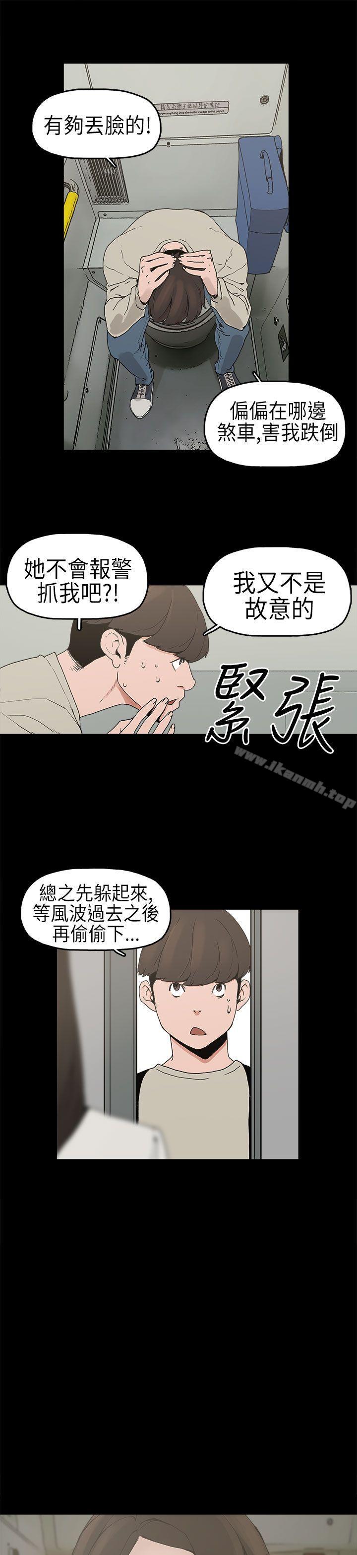 第2话-崔强性气与朴银慧-乡里一条街队长（第25张）