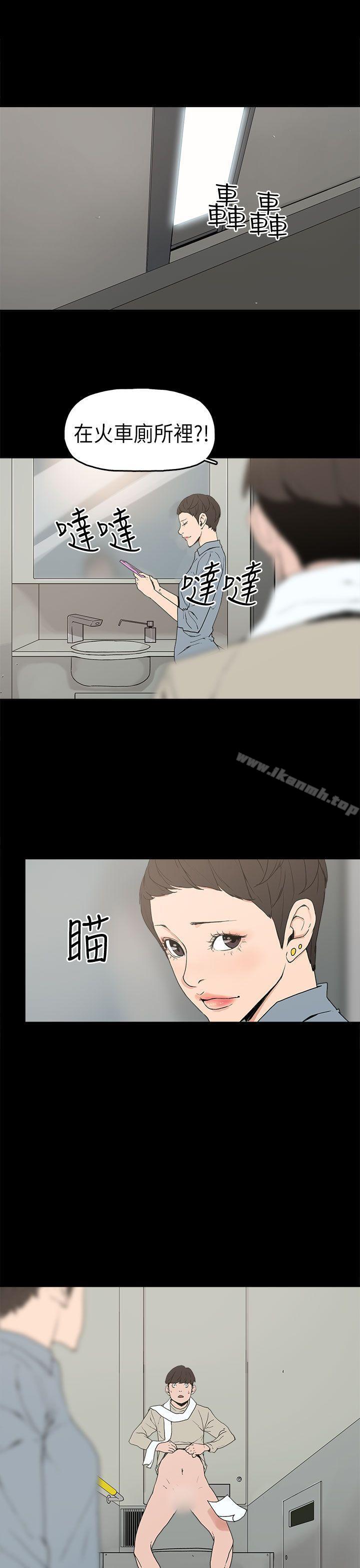第3话-崔强性气与朴银慧-乡里一条街队长（第8张）