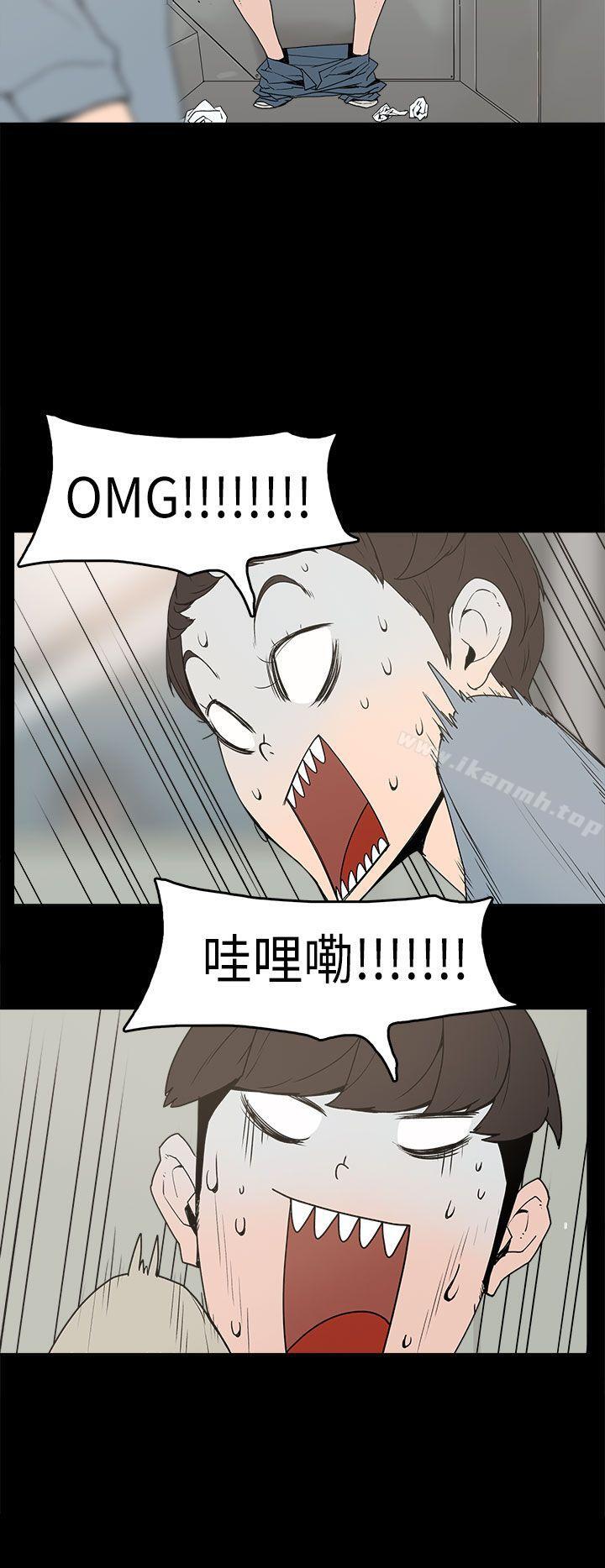 第3话-崔强性气与朴银慧-乡里一条街队长（第9张）