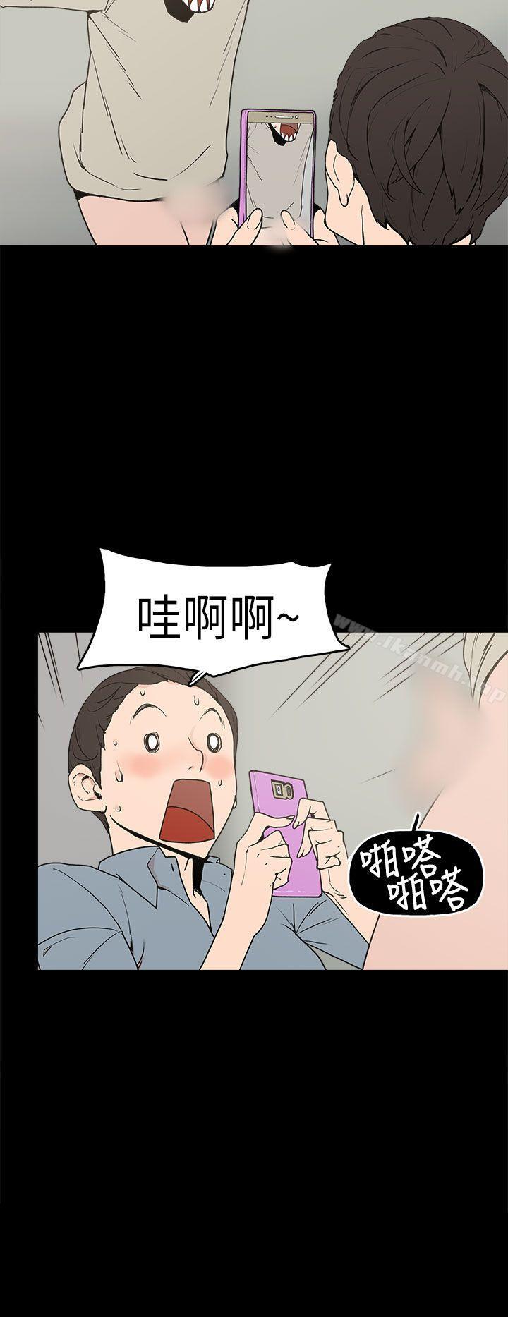 第3话-崔强性气与朴银慧-乡里一条街队长（第11张）
