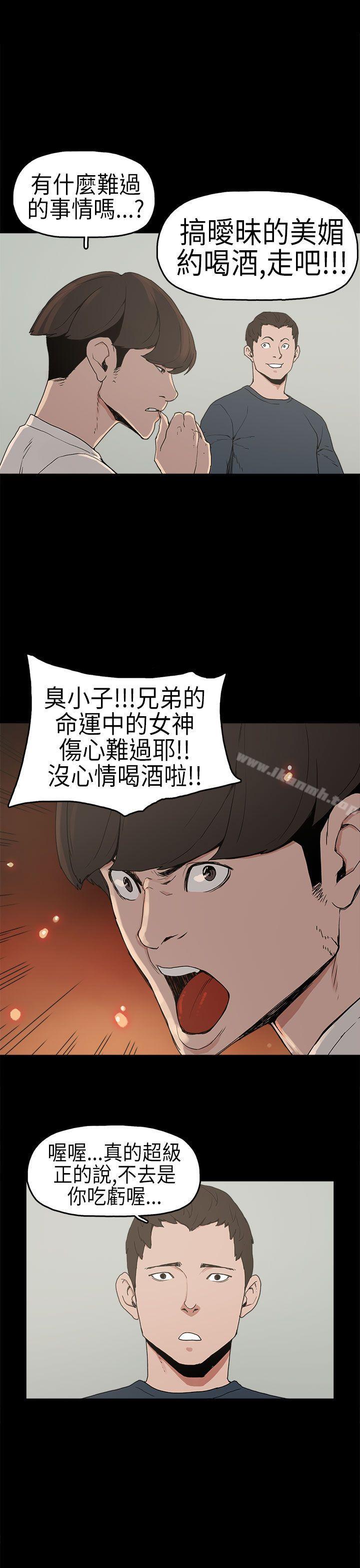 第3话-崔强性气与朴银慧-乡里一条街队长（第22张）