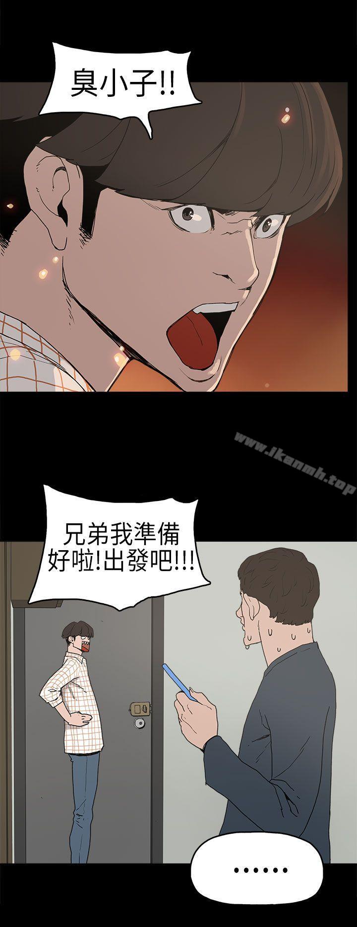 第3话-崔强性气与朴银慧-乡里一条街队长（第23张）