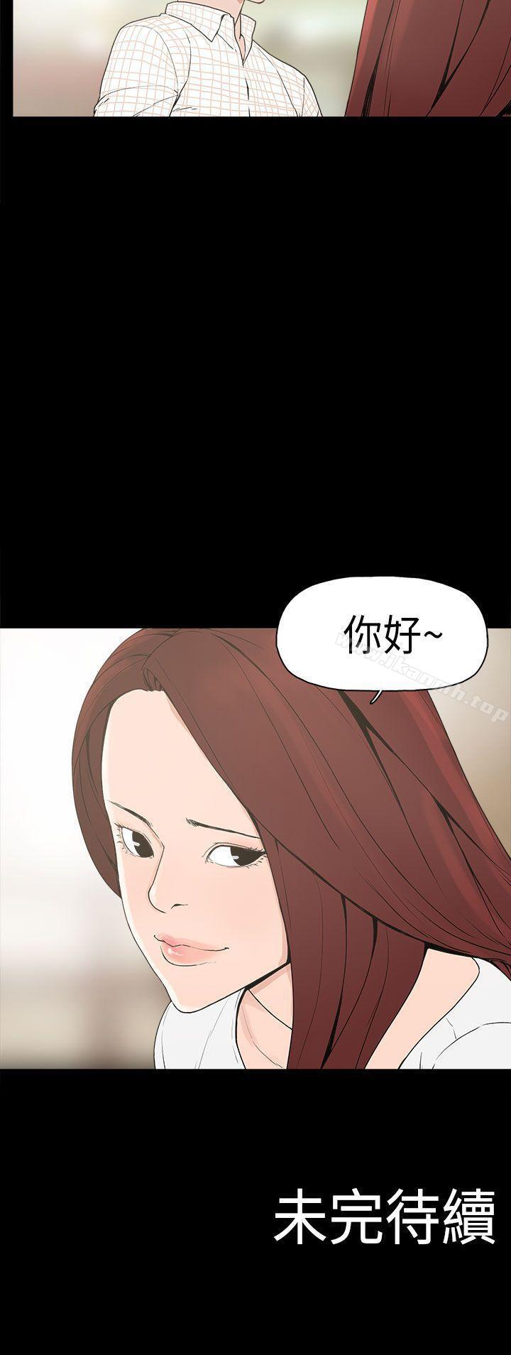 第3话-崔强性气与朴银慧-乡里一条街队长（第25张）