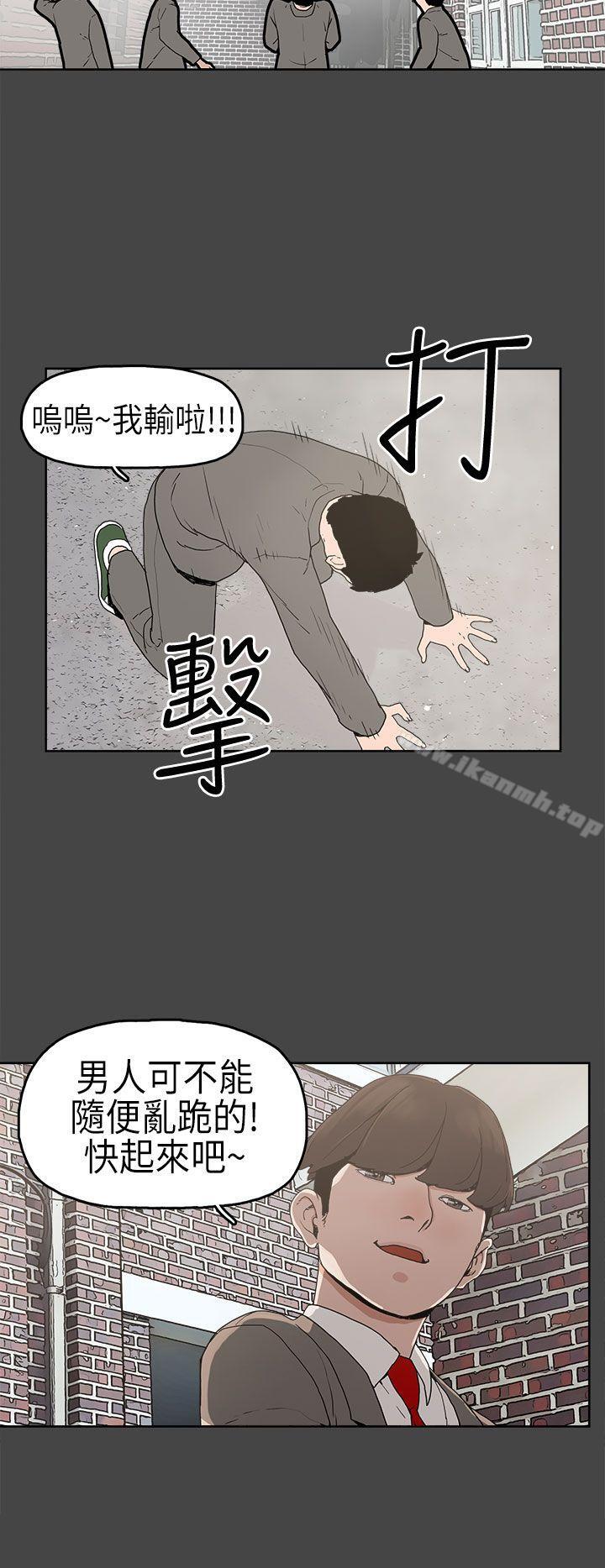 第4话-崔强性气与朴银慧-乡里一条街队长（第13张）