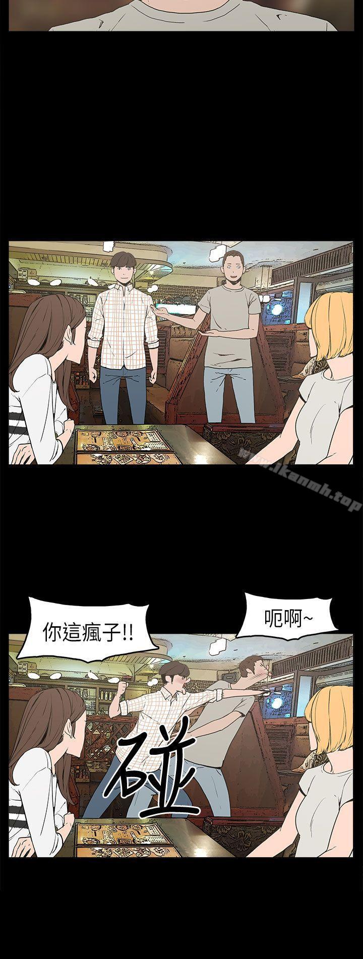 第4话-崔强性气与朴银慧-乡里一条街队长（第23张）