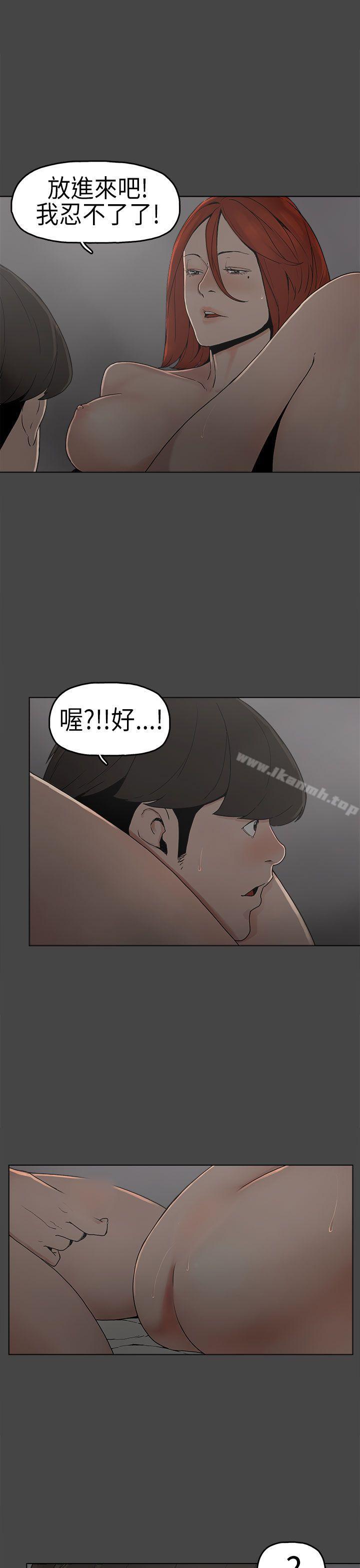 第5话-崔强性气与朴银慧-乡里一条街队长（第3张）
