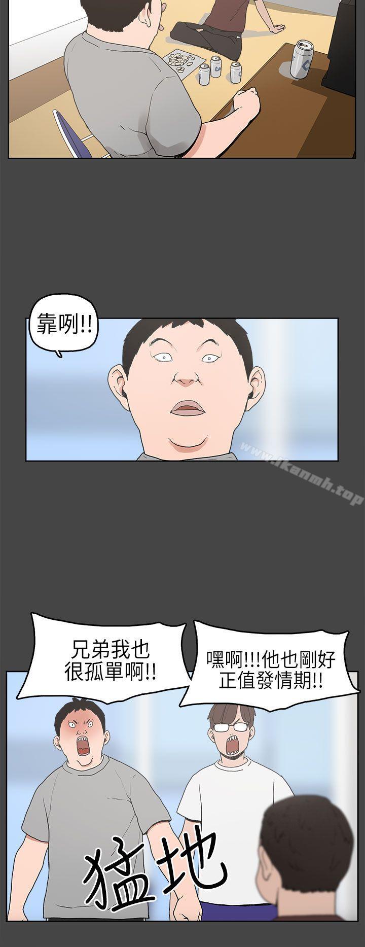 第5话-崔强性气与朴银慧-乡里一条街队长（第7张）
