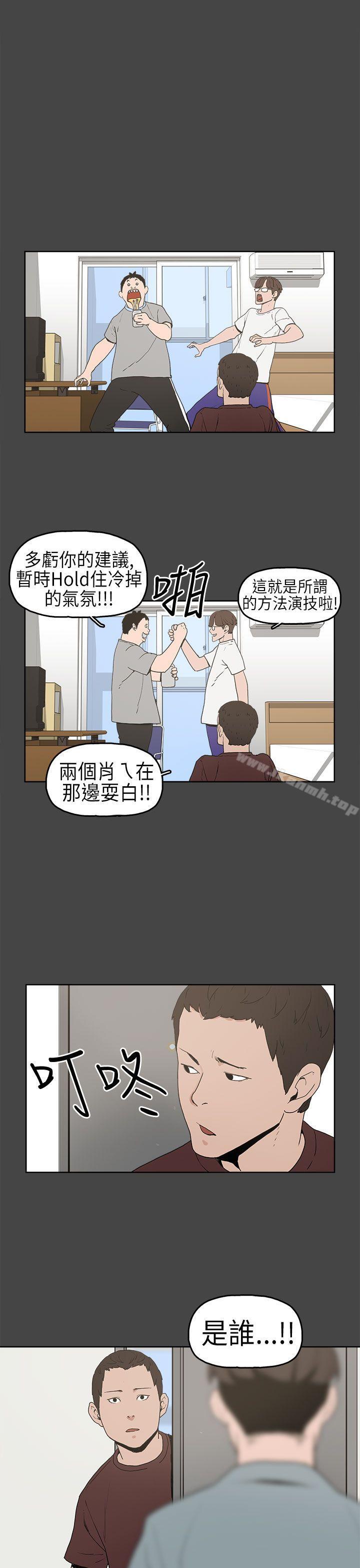 第5话-崔强性气与朴银慧-乡里一条街队长（第10张）