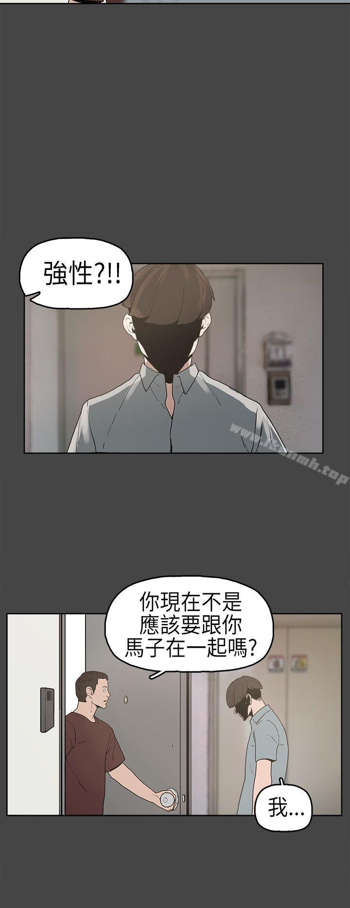 第5话-崔强性气与朴银慧-乡里一条街队长（第11张）