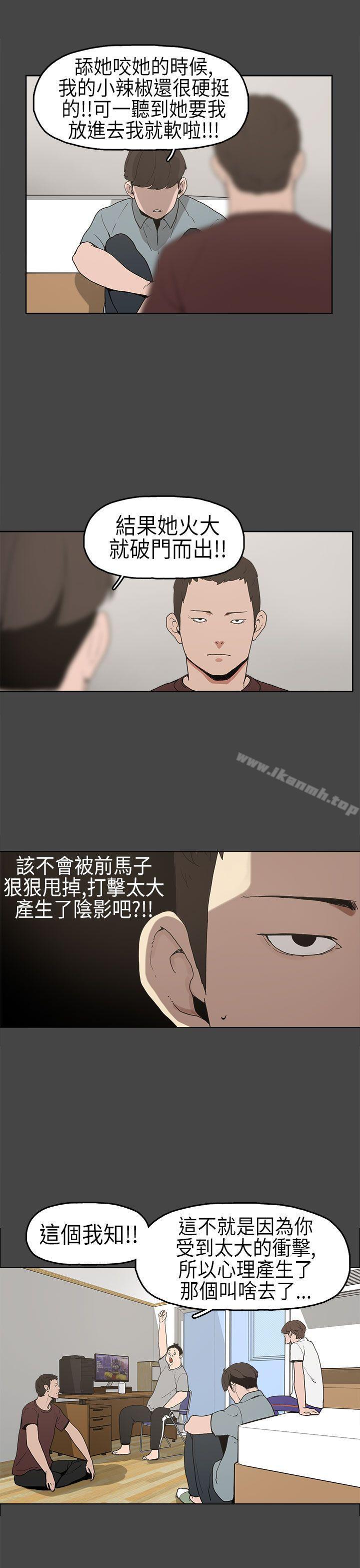 第5话-崔强性气与朴银慧-乡里一条街队长（第14张）