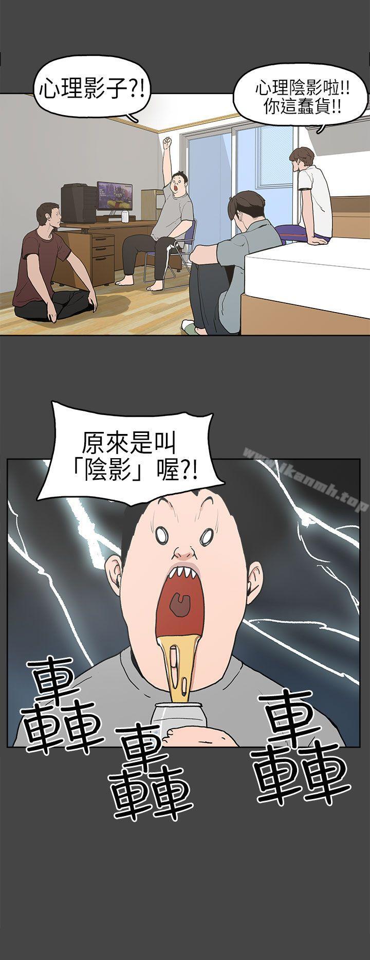 第5话-崔强性气与朴银慧-乡里一条街队长（第15张）