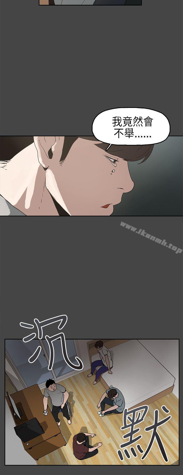 第5话-崔强性气与朴银慧-乡里一条街队长（第17张）