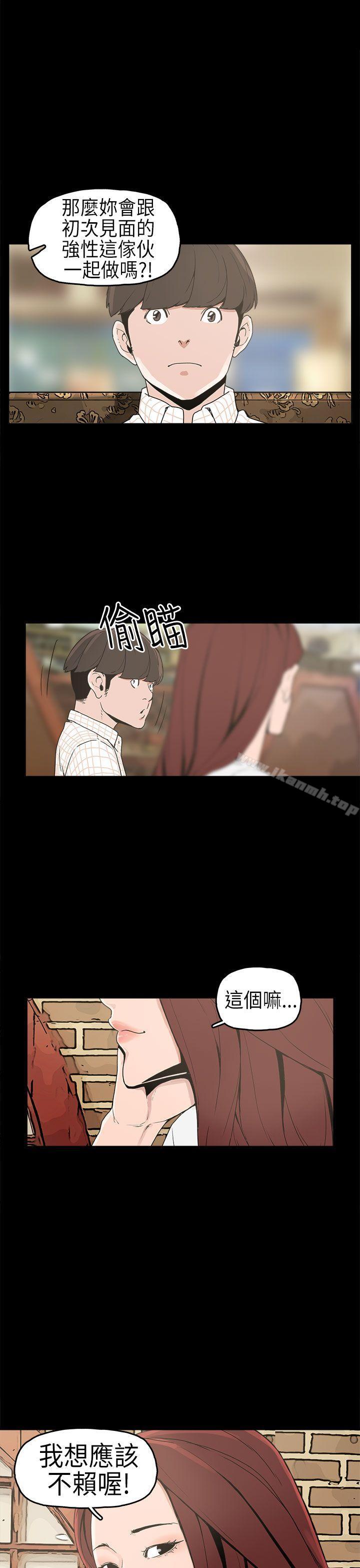 第5话-崔强性气与朴银慧-乡里一条街队长（第22张）