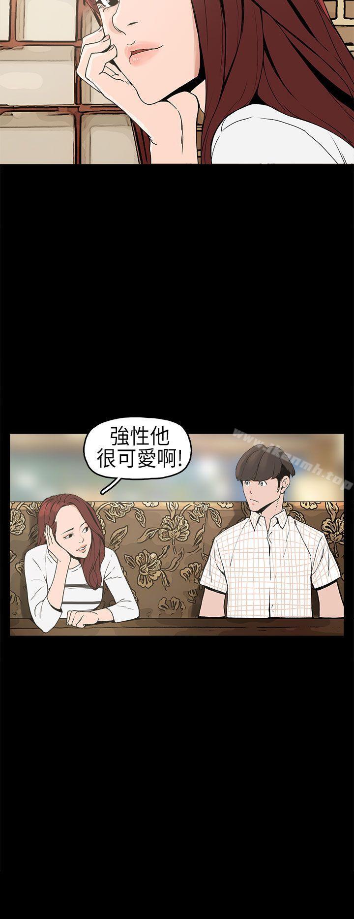 第5话-崔强性气与朴银慧-乡里一条街队长（第23张）