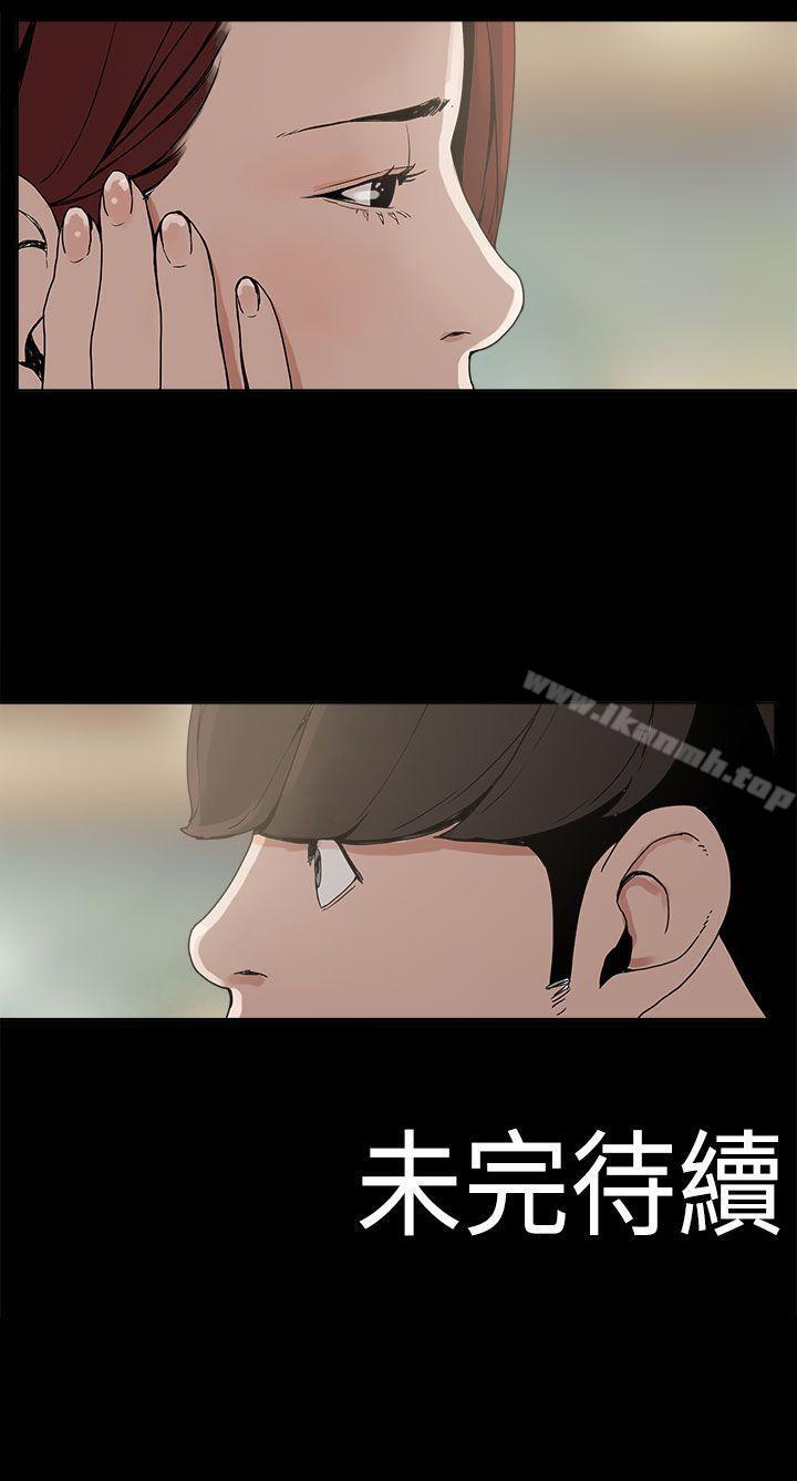 第5话-崔强性气与朴银慧-乡里一条街队长（第25张）