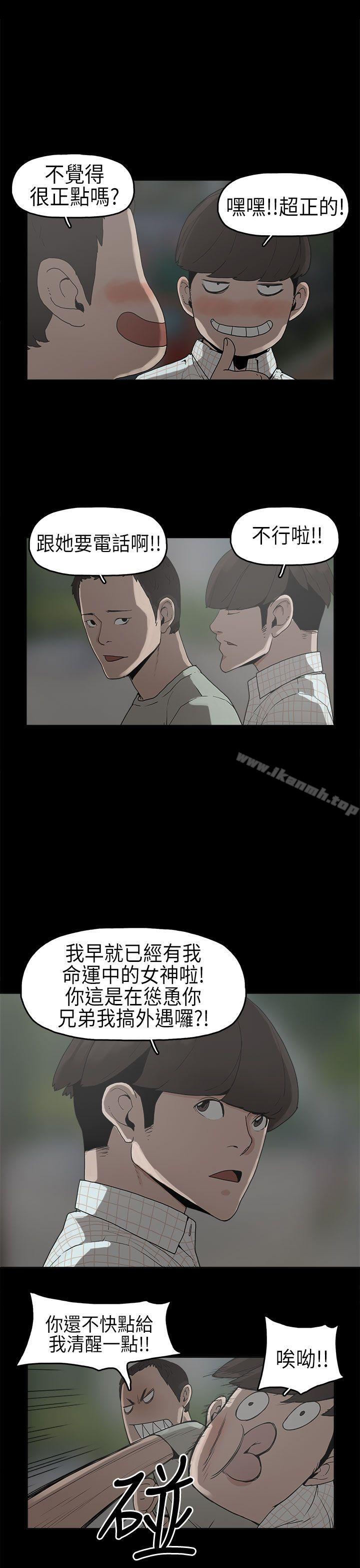 第6话-崔强性气与朴银慧-乡里一条街队长（第4张）