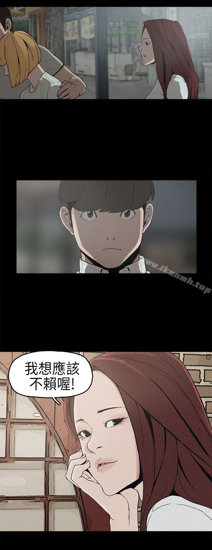 第6话-崔强性气与朴银慧-乡里一条街队长（第7张）