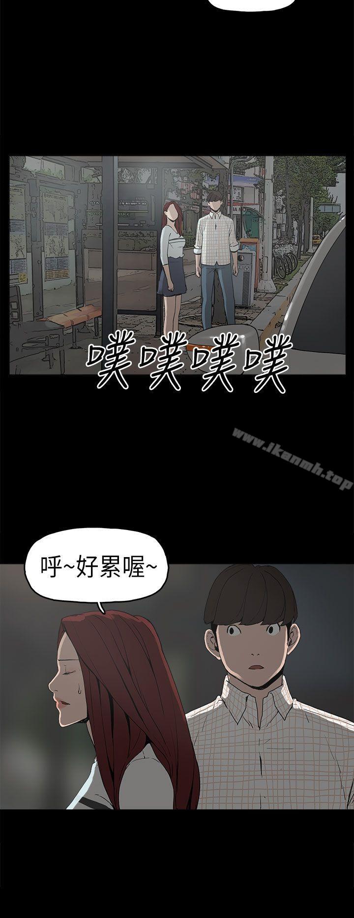 第6话-崔强性气与朴银慧-乡里一条街队长（第9张）