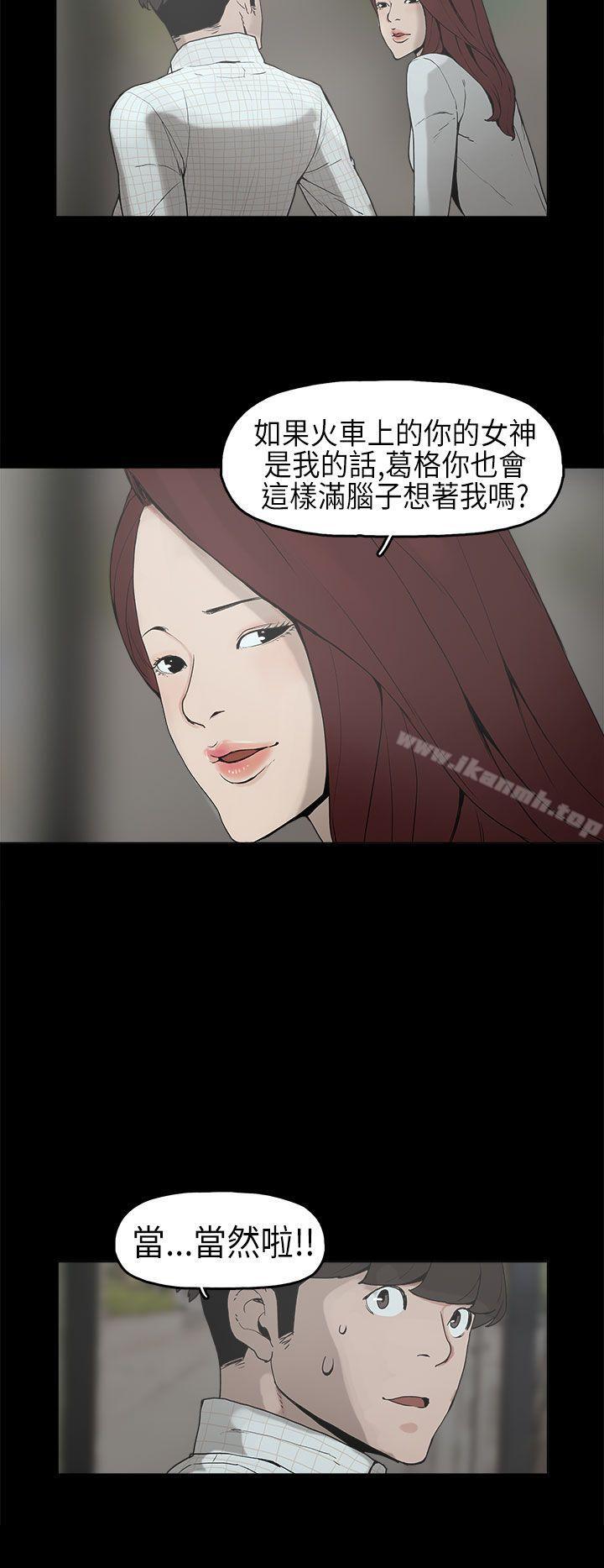 第6话-崔强性气与朴银慧-乡里一条街队长（第13张）