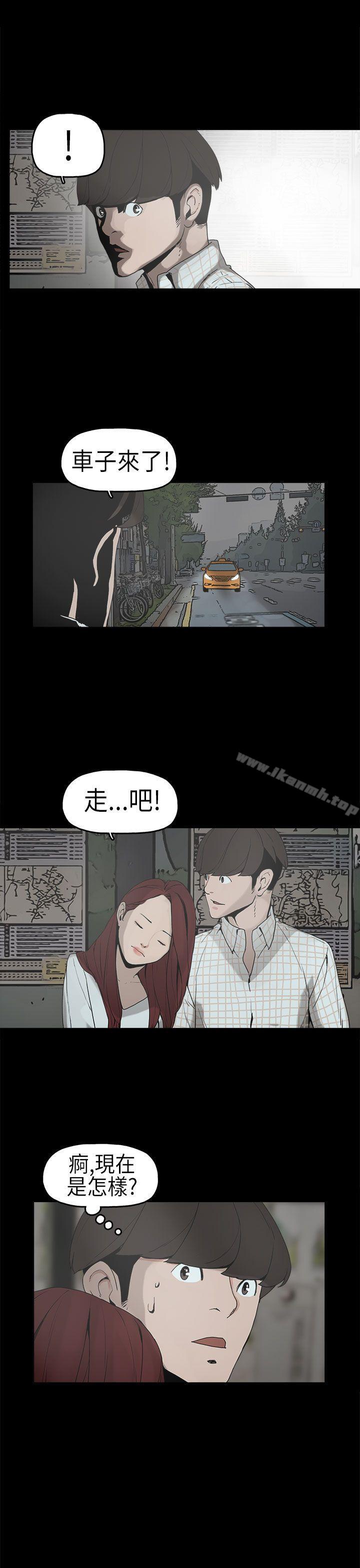第6话-崔强性气与朴银慧-乡里一条街队长（第14张）