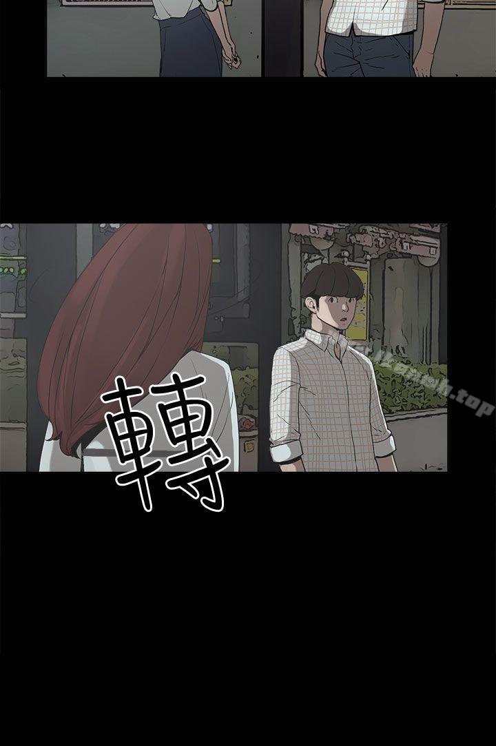 第6话-崔强性气与朴银慧-乡里一条街队长（第21张）