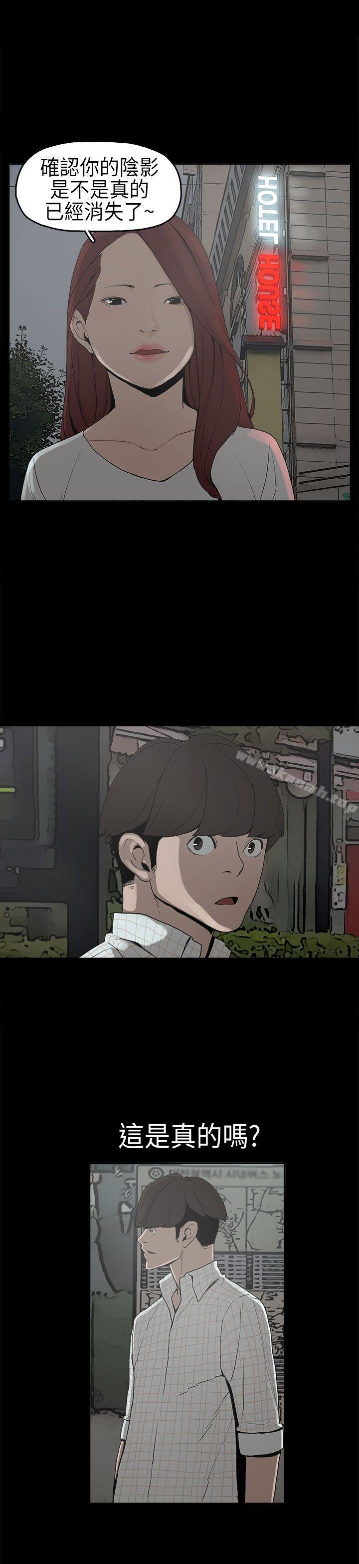 第6话-崔强性气与朴银慧-乡里一条街队长（第22张）