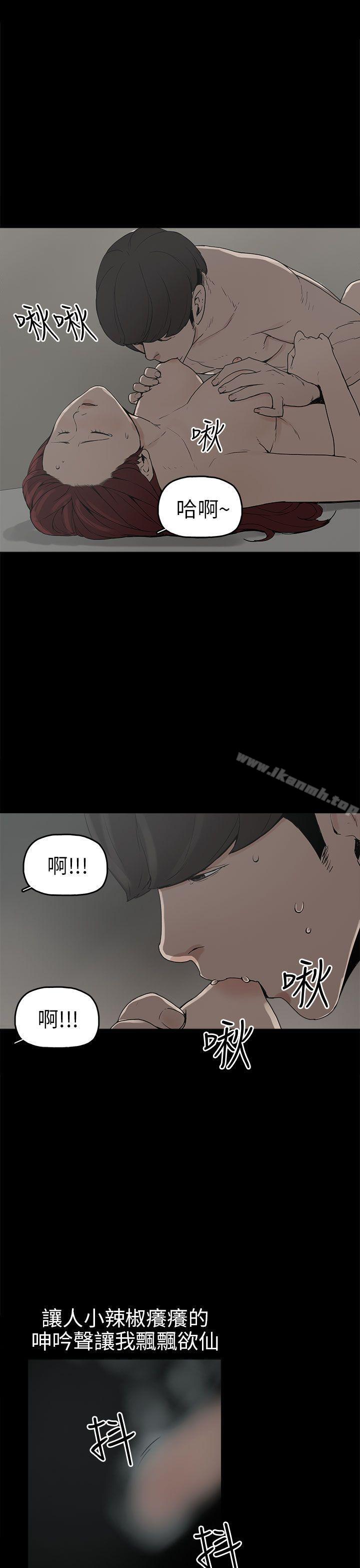 第7话-崔强性气与朴银慧-乡里一条街队长（第9张）