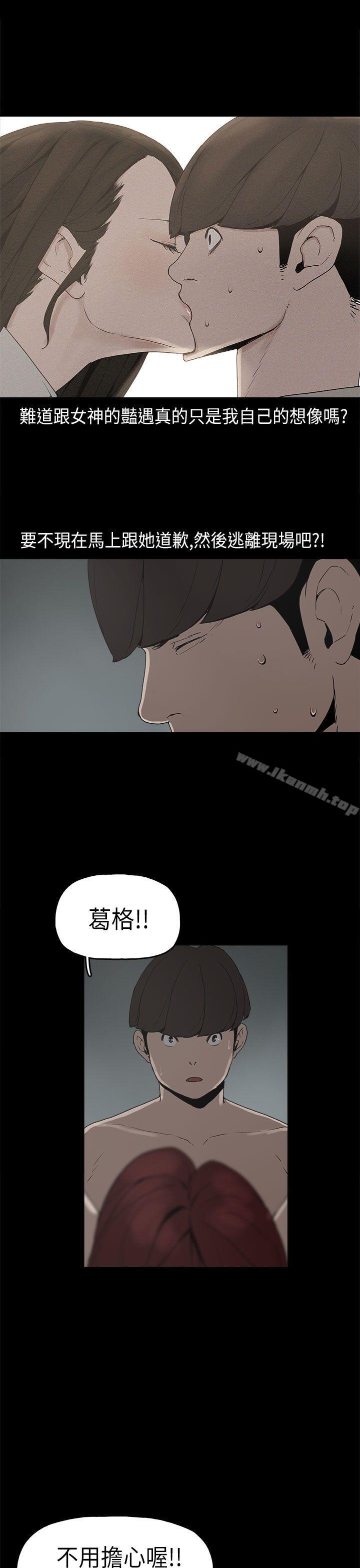 第7话-崔强性气与朴银慧-乡里一条街队长（第13张）