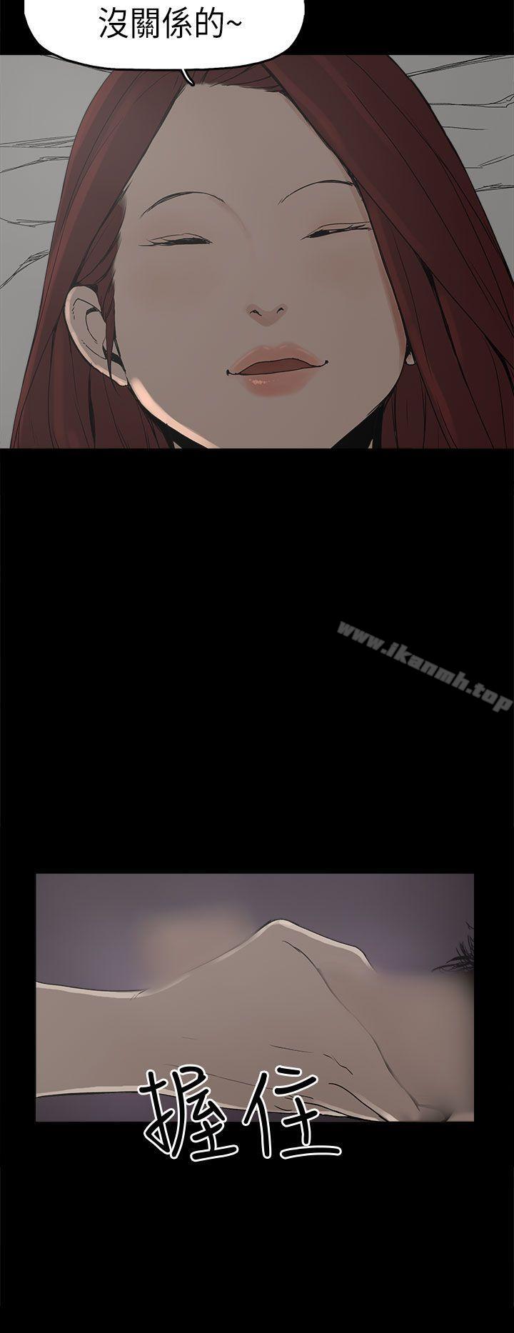 第7话-崔强性气与朴银慧-乡里一条街队长（第14张）