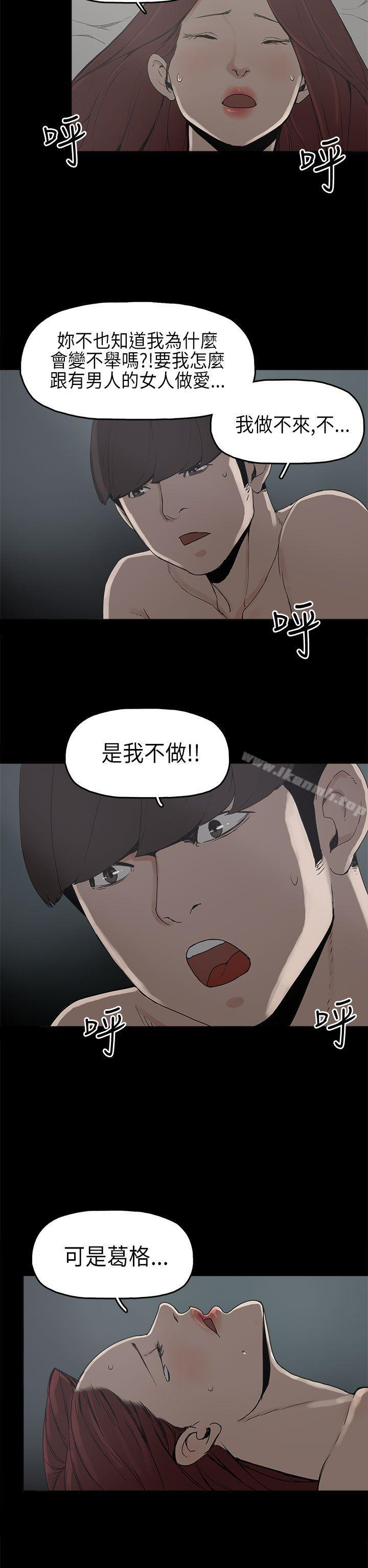 第8话-崔强性气与朴银慧-乡里一条街队长（第4张）