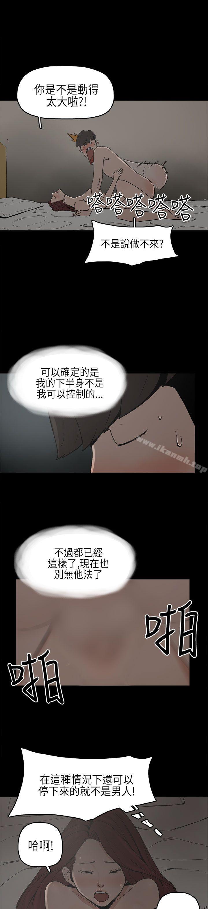 第8话-崔强性气与朴银慧-乡里一条街队长（第6张）