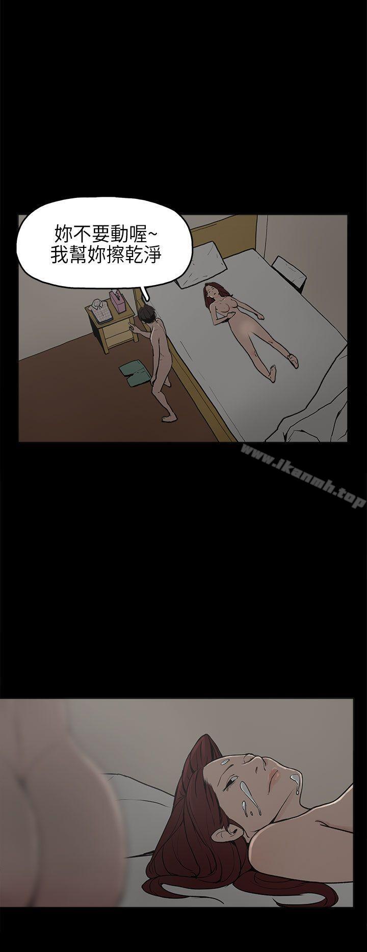 第8话-崔强性气与朴银慧-乡里一条街队长（第15张）